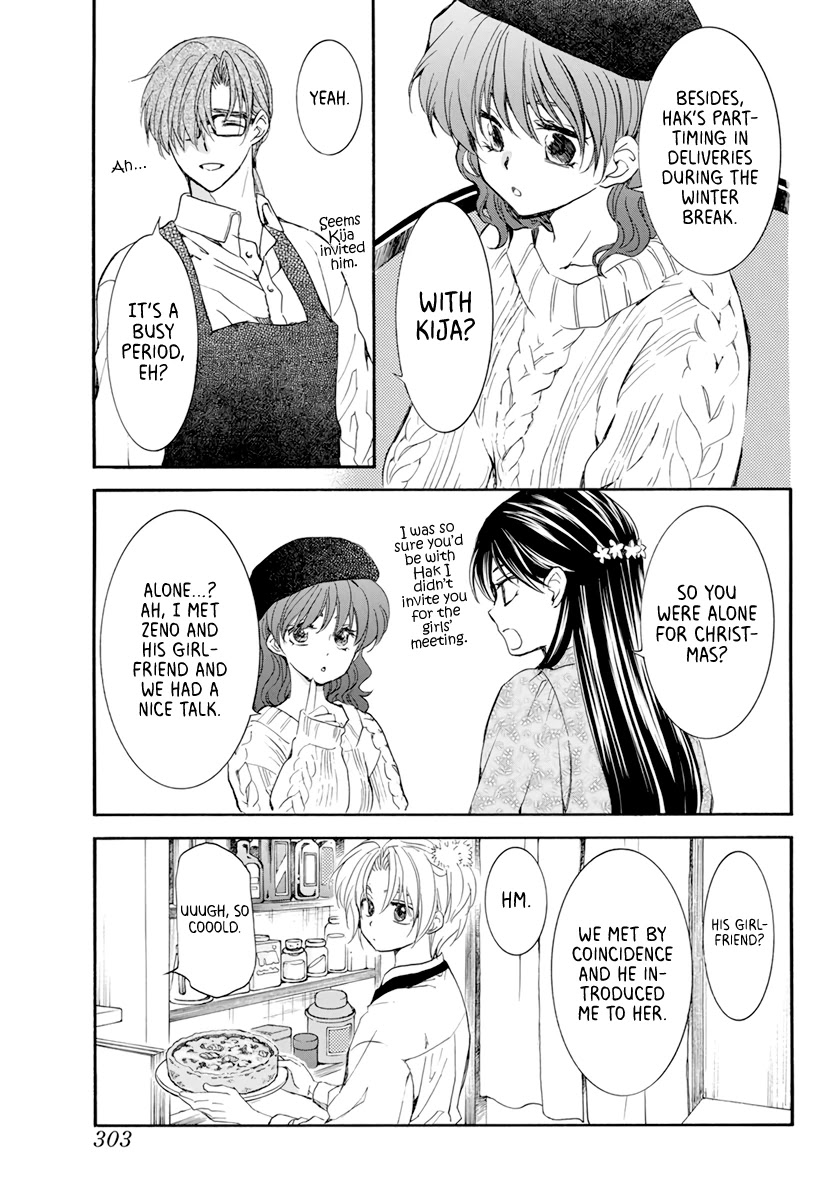 Akatsuki no Yona Chapter 204.5 page 6 - Chapter 204.5