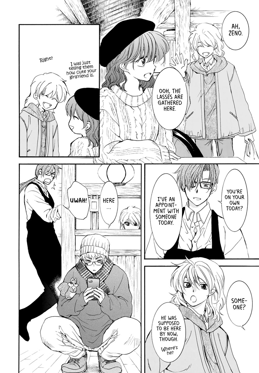 Akatsuki no Yona Chapter 204.5 page 7 - Chapter 204.5