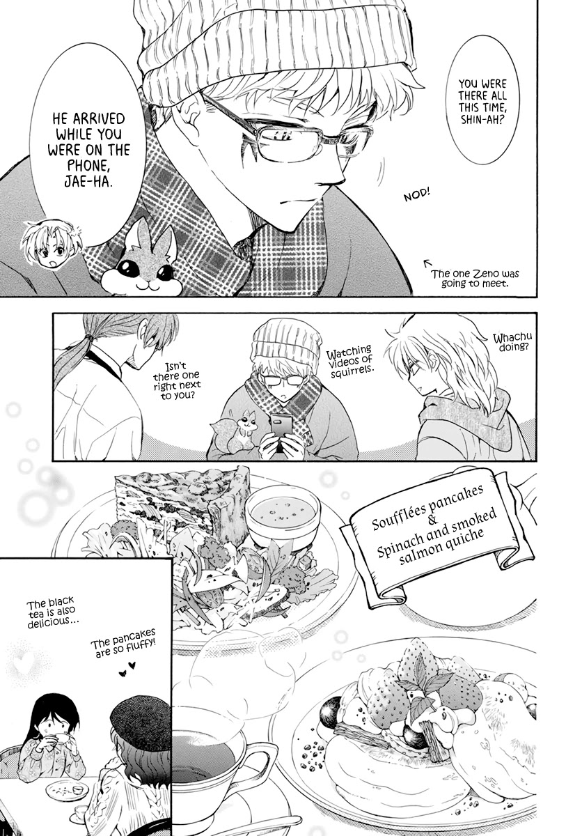 Akatsuki no Yona Chapter 204.5 page 8 - Chapter 204.5