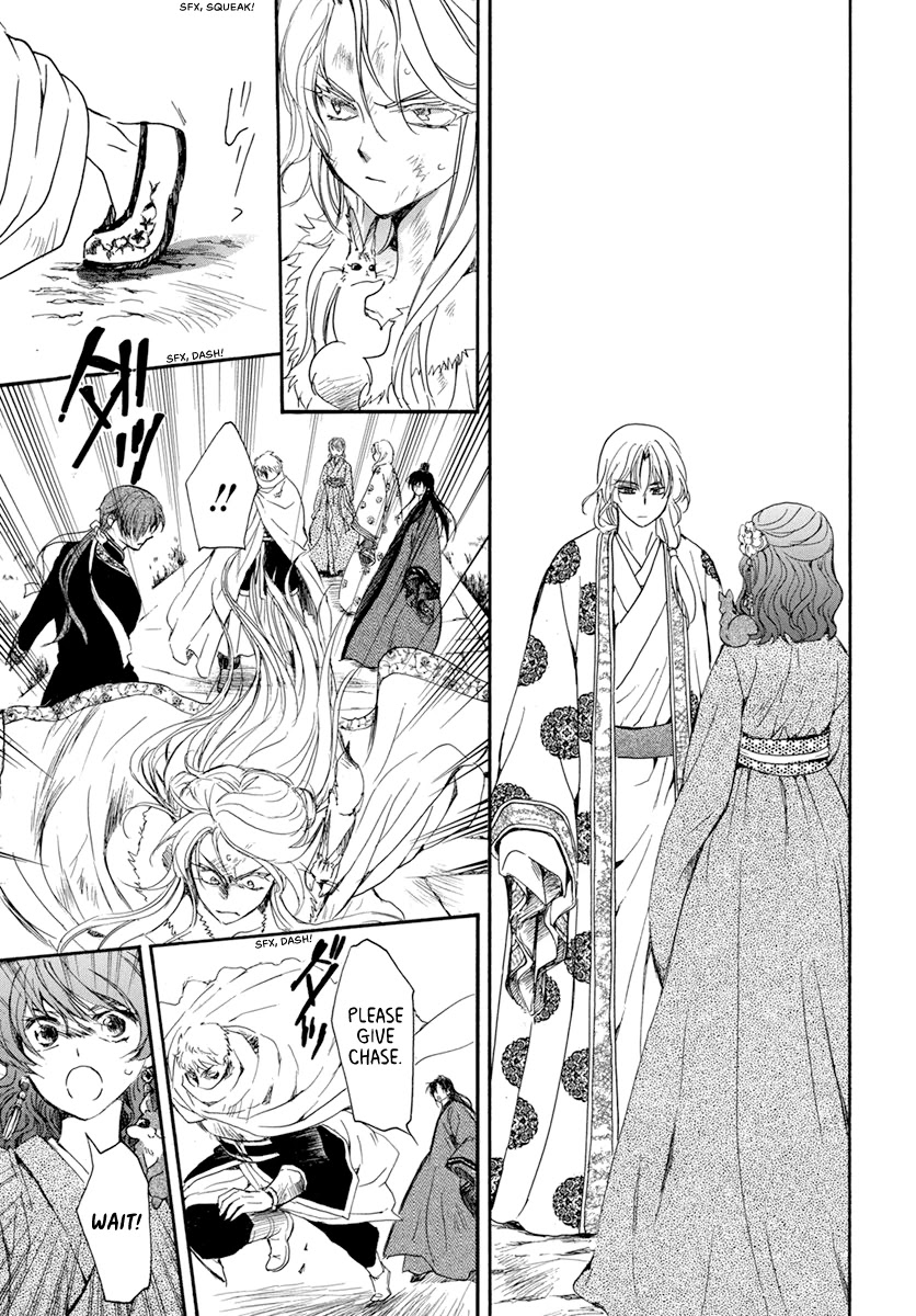 Akatsuki no Yona Chapter 204 page 17 - Chapter 204: One-sided Love