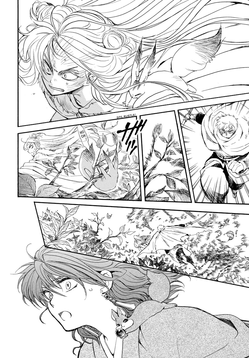 Akatsuki no Yona Chapter 204 page 18 - Chapter 204: One-sided Love