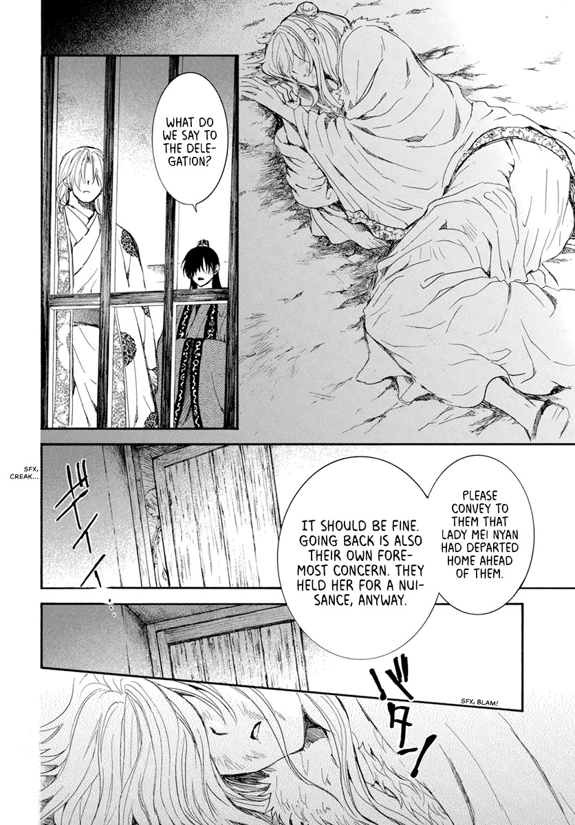 Akatsuki no Yona Chapter 204 page 20 - Chapter 204: One-sided Love