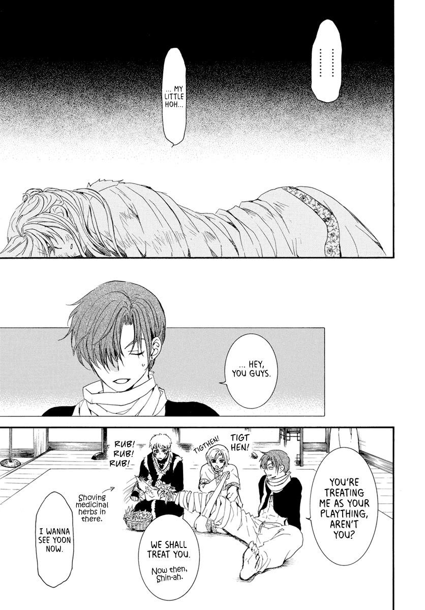 Akatsuki no Yona Chapter 204 page 21 - Chapter 204: One-sided Love