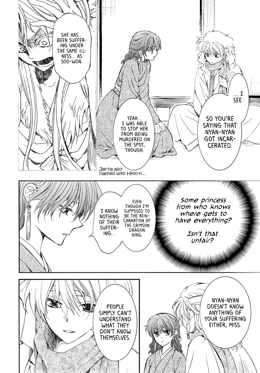 Akatsuki no Yona Chapter 204 page 22 - Chapter 204: One-sided Love