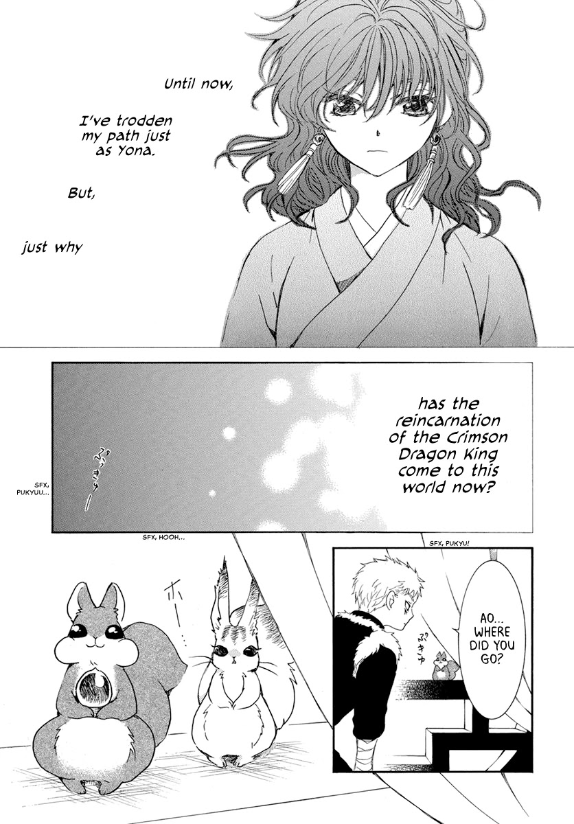 Akatsuki no Yona Chapter 204 page 23 - Chapter 204: One-sided Love