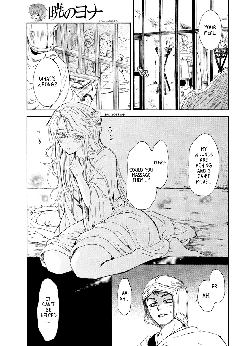 Akatsuki no Yona Chapter 204 page 25 - Chapter 204: One-sided Love