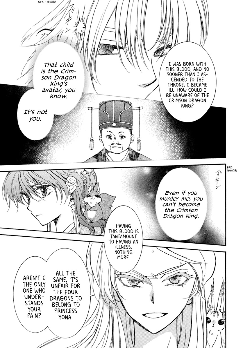 Akatsuki no Yona Chapter 204 page 3 - Chapter 204: One-sided Love