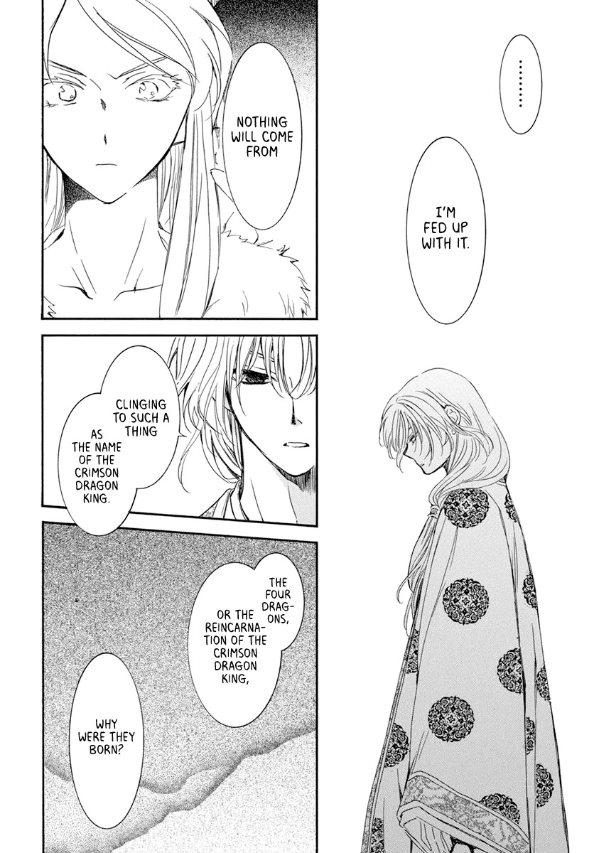 Akatsuki no Yona Chapter 204 page 4 - Chapter 204: One-sided Love