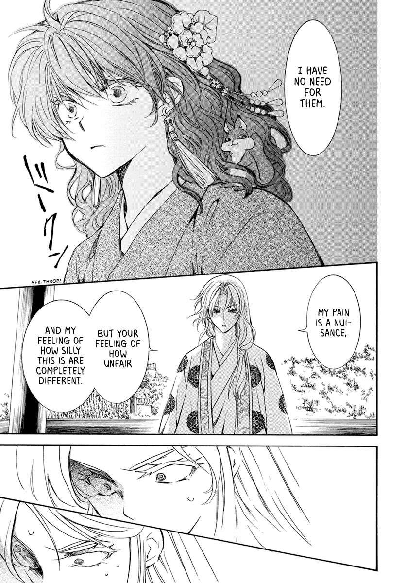 Akatsuki no Yona Chapter 204 page 5 - Chapter 204: One-sided Love