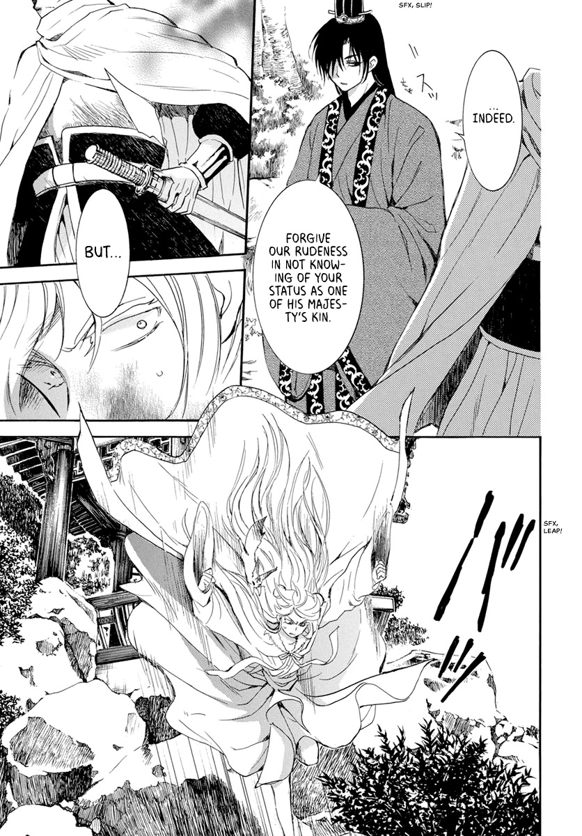 Akatsuki no Yona Chapter 204 page 7 - Chapter 204: One-sided Love