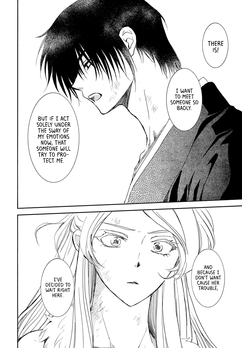Akatsuki no Yona Chapter 205 page 10 - Chapter 205: A crying voice in the night