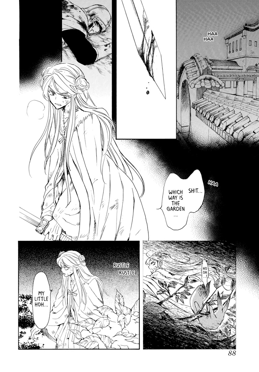 Akatsuki no Yona Chapter 205 page 12 - Chapter 205: A crying voice in the night