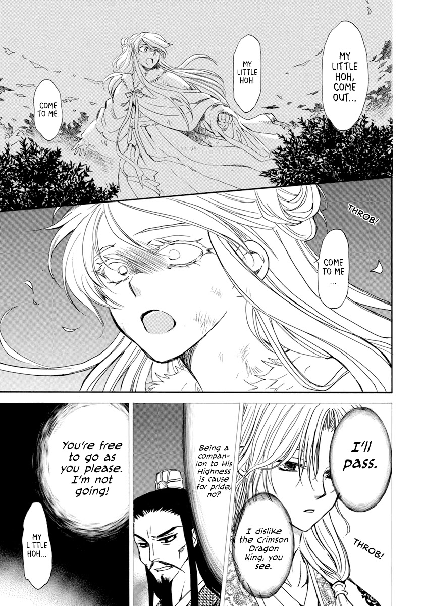 Akatsuki no Yona Chapter 205 page 13 - Chapter 205: A crying voice in the night