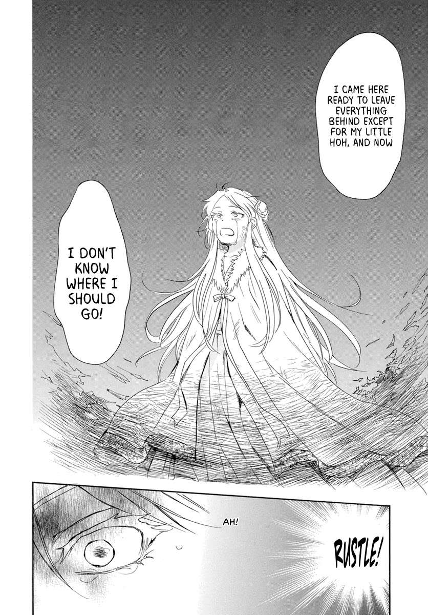 Akatsuki no Yona Chapter 205 page 14 - Chapter 205: A crying voice in the night