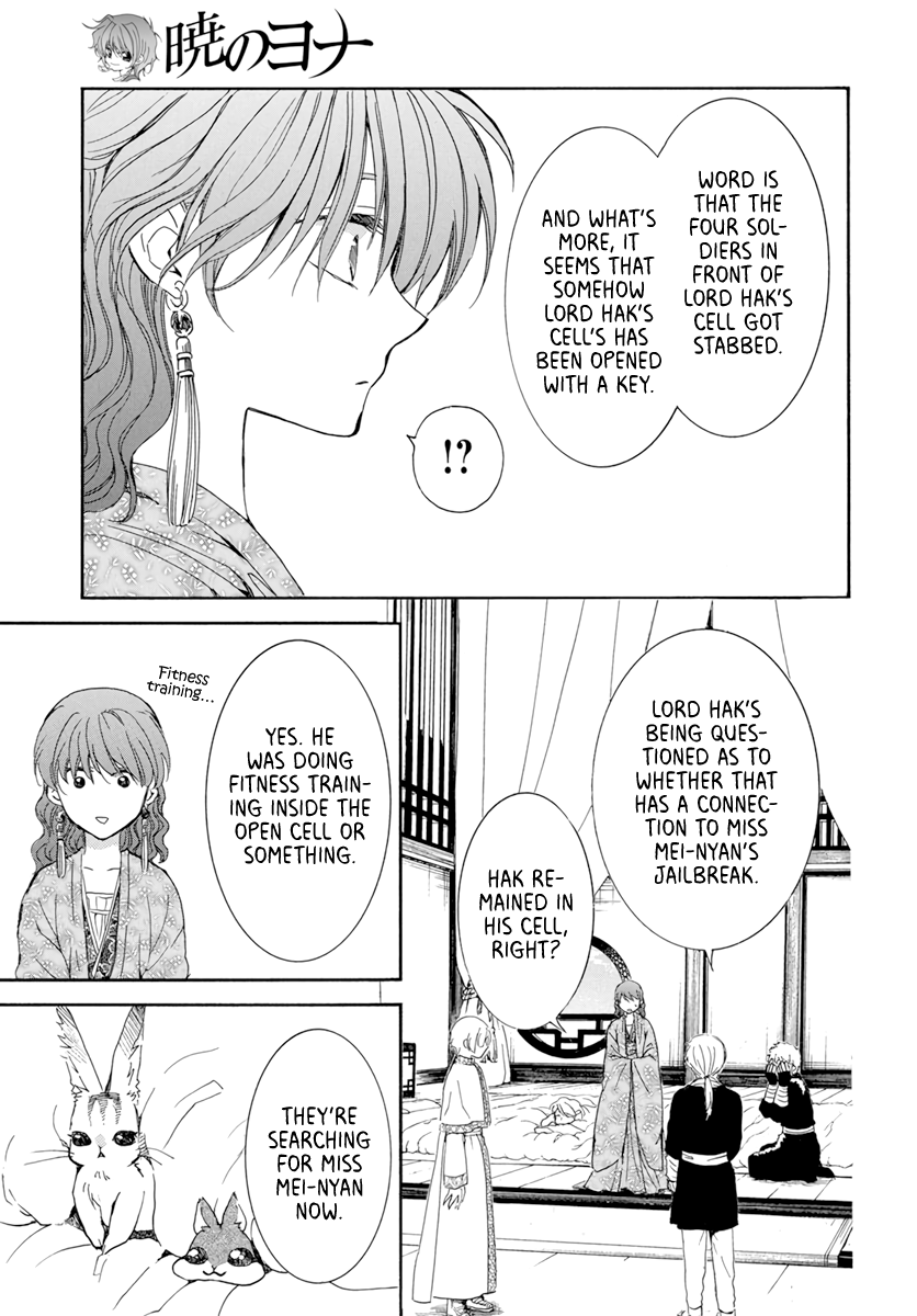 Akatsuki no Yona Chapter 205 page 17 - Chapter 205: A crying voice in the night