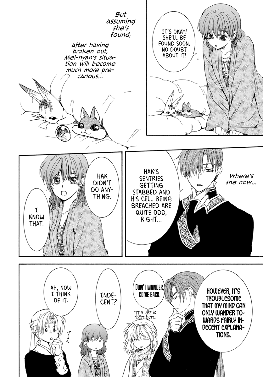 Akatsuki no Yona Chapter 205 page 18 - Chapter 205: A crying voice in the night
