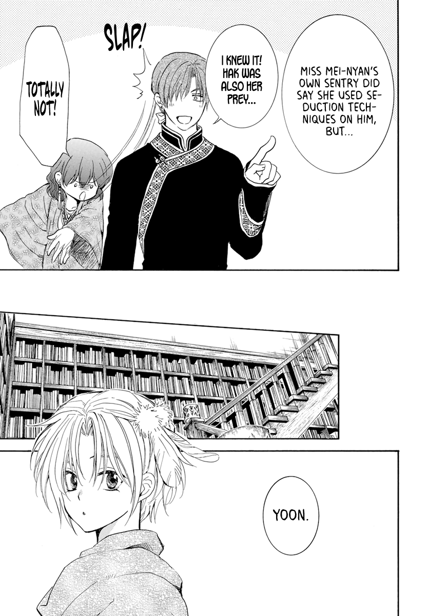 Akatsuki no Yona Chapter 205 page 19 - Chapter 205: A crying voice in the night
