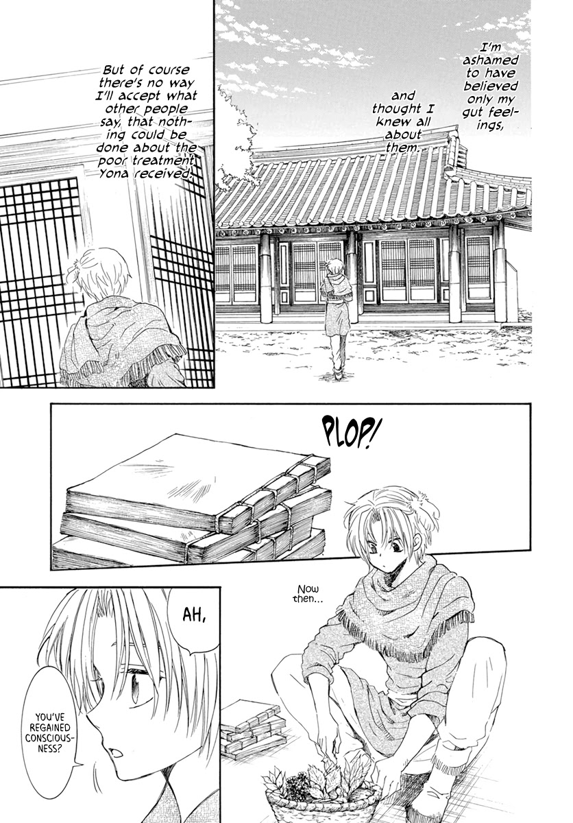 Akatsuki no Yona Chapter 205 page 21 - Chapter 205: A crying voice in the night