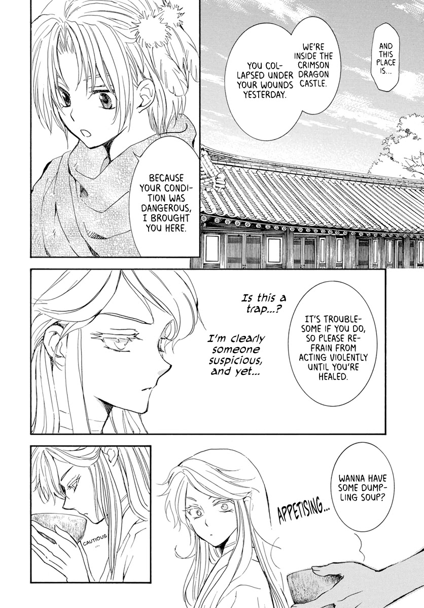Akatsuki no Yona Chapter 205 page 24 - Chapter 205: A crying voice in the night