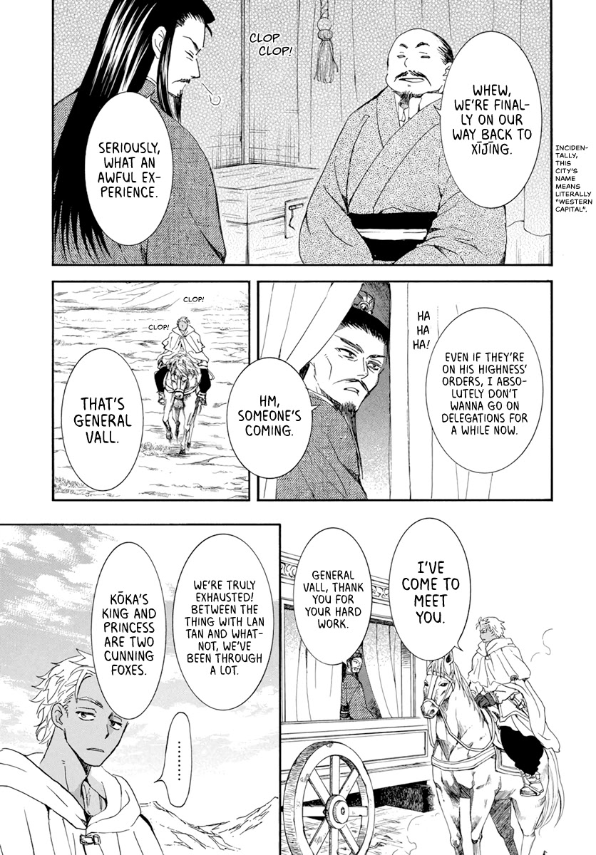 Akatsuki no Yona Chapter 205 page 27 - Chapter 205: A crying voice in the night