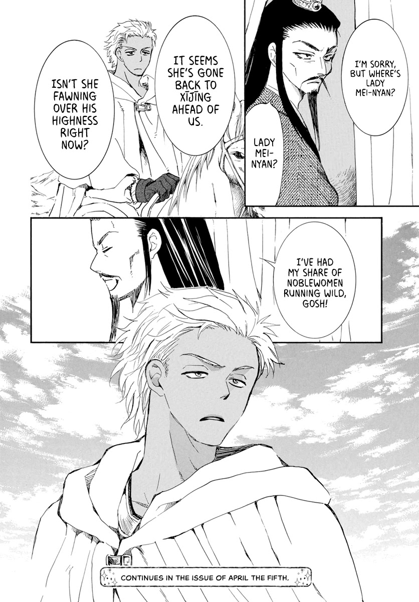 Akatsuki no Yona Chapter 205 page 28 - Chapter 205: A crying voice in the night