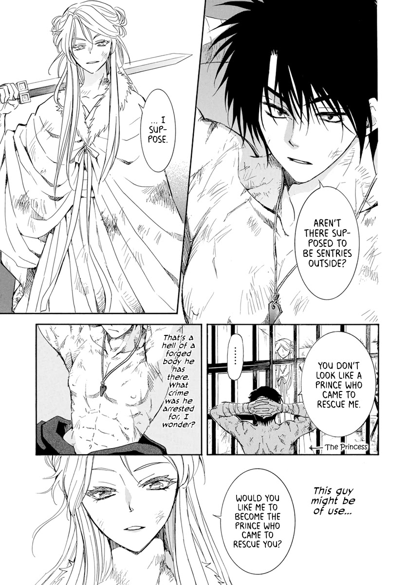 Akatsuki no Yona Chapter 205 page 3 - Chapter 205: A crying voice in the night
