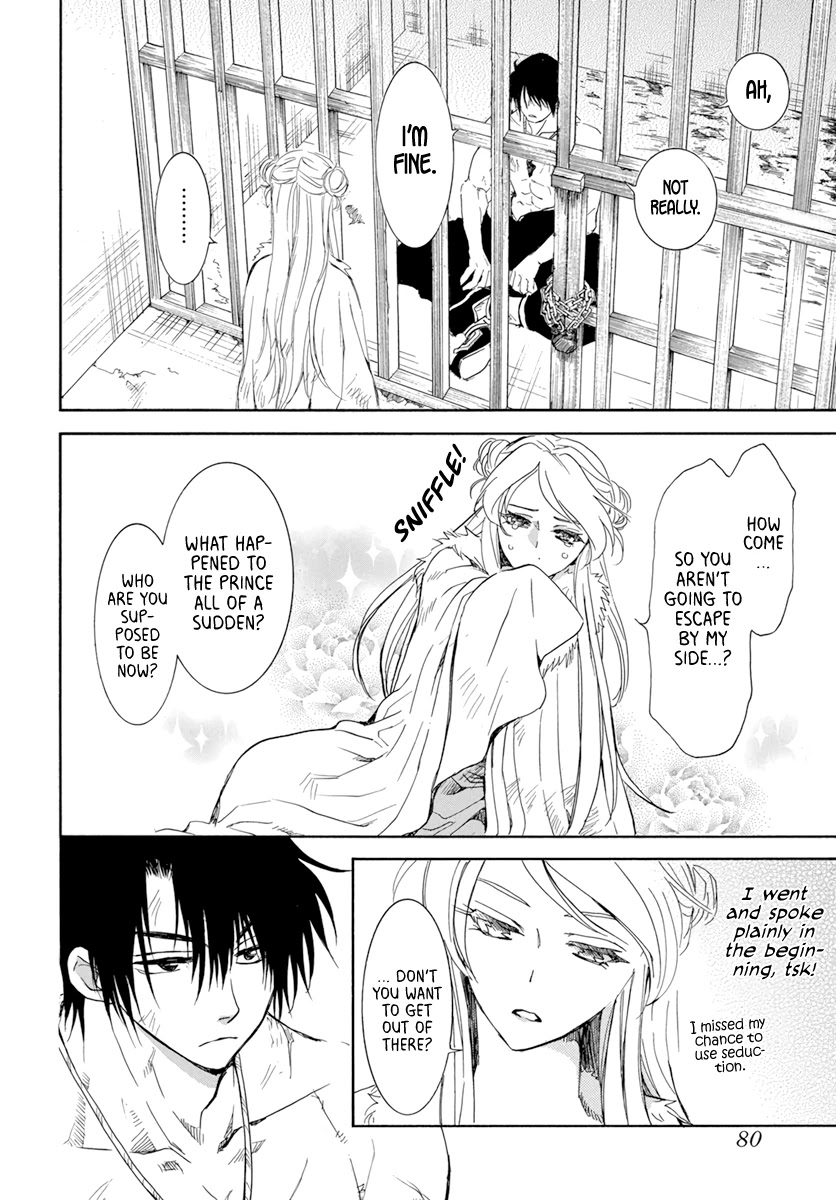 Akatsuki no Yona Chapter 205 page 4 - Chapter 205: A crying voice in the night
