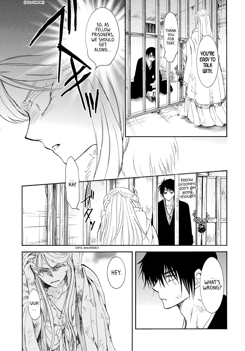 Akatsuki no Yona Chapter 205 page 7 - Chapter 205: A crying voice in the night