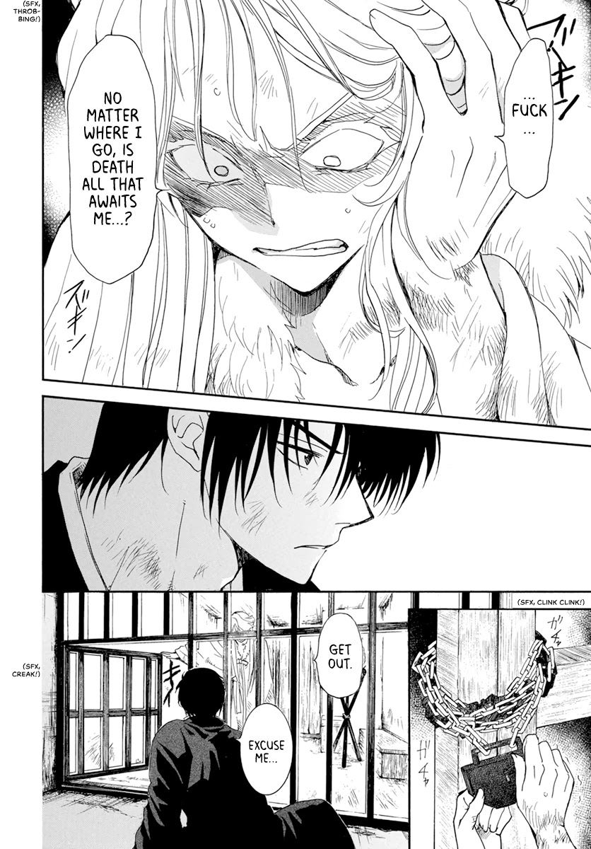 Akatsuki no Yona Chapter 205 page 8 - Chapter 205: A crying voice in the night