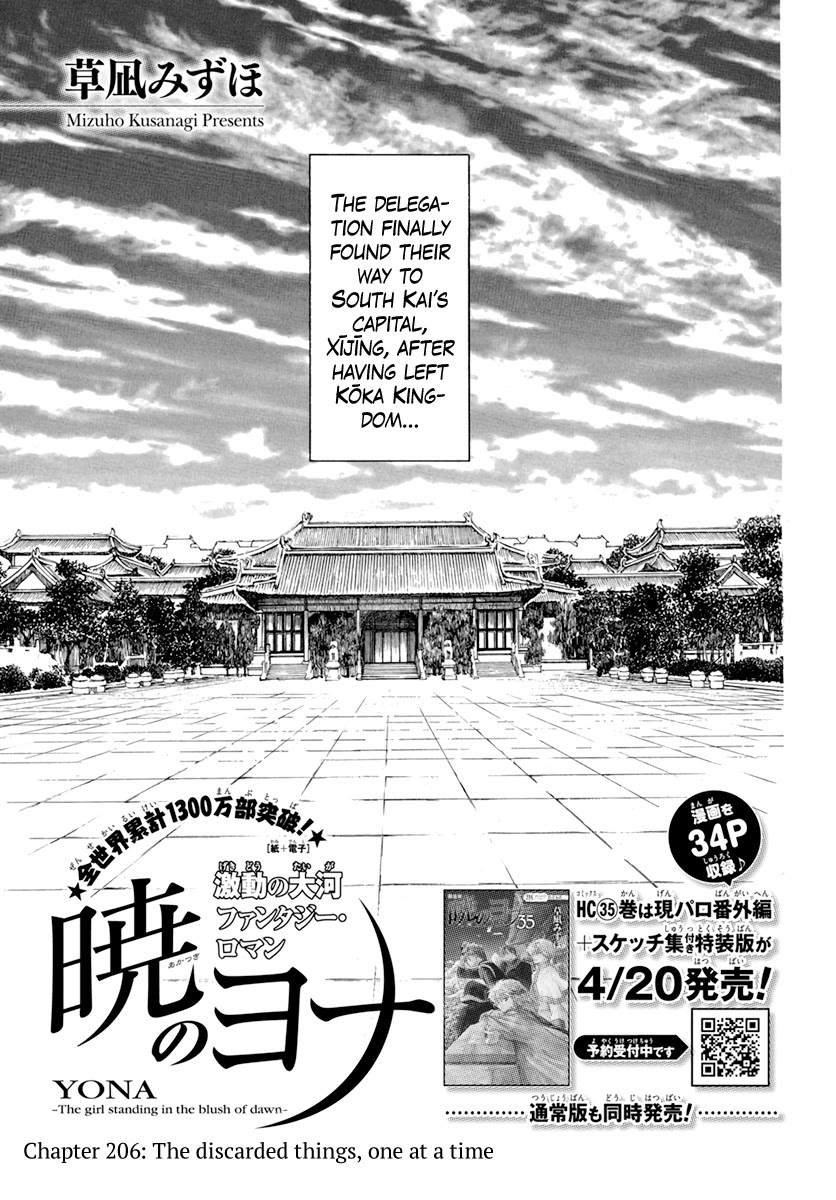 Akatsuki no Yona Chapter 206 page 1 - Chapter 206