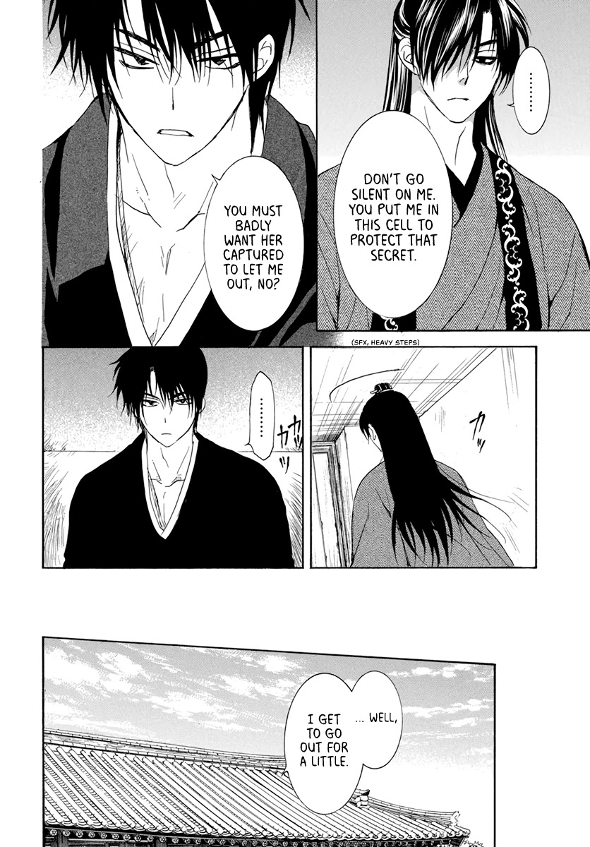 Akatsuki no Yona Chapter 206 page 10 - Chapter 206