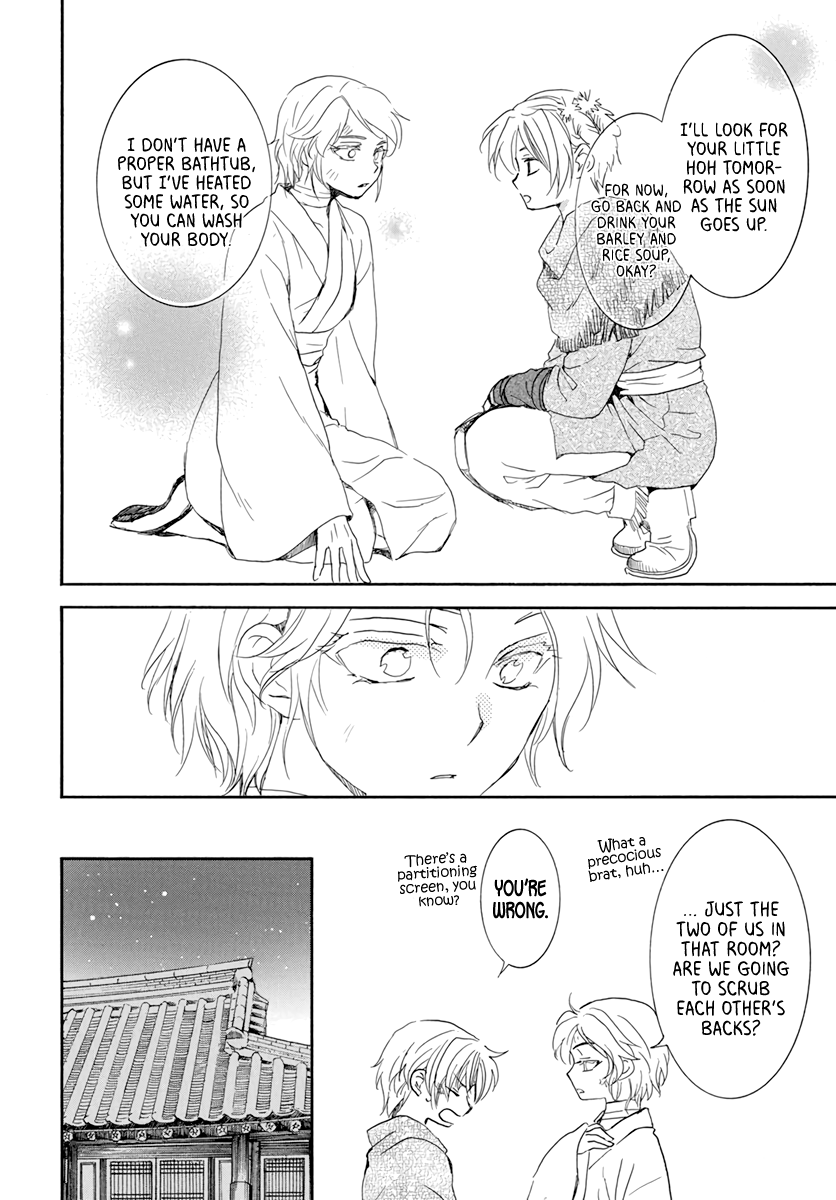 Akatsuki no Yona Chapter 206 page 16 - Chapter 206