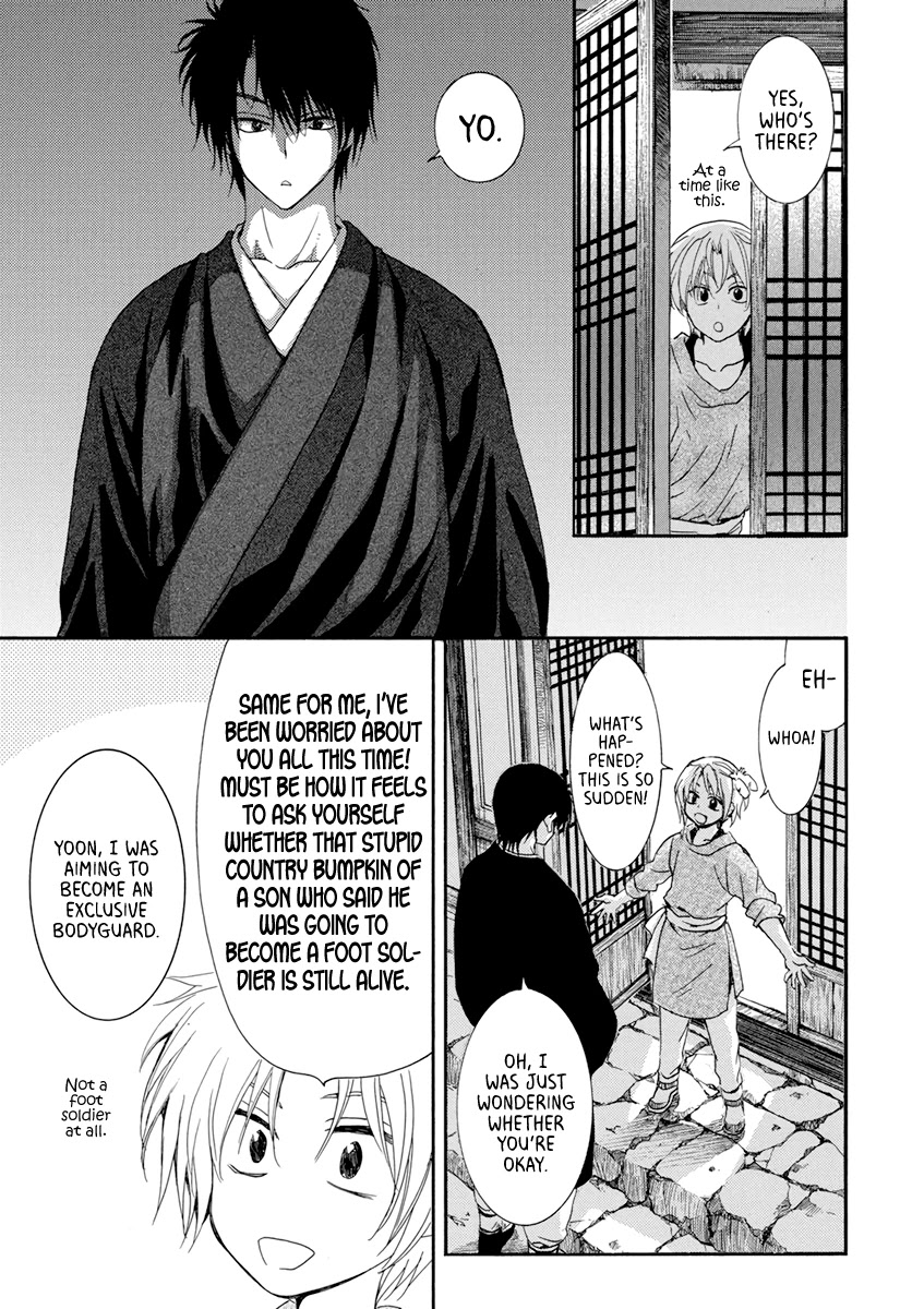 Akatsuki no Yona Chapter 206 page 19 - Chapter 206