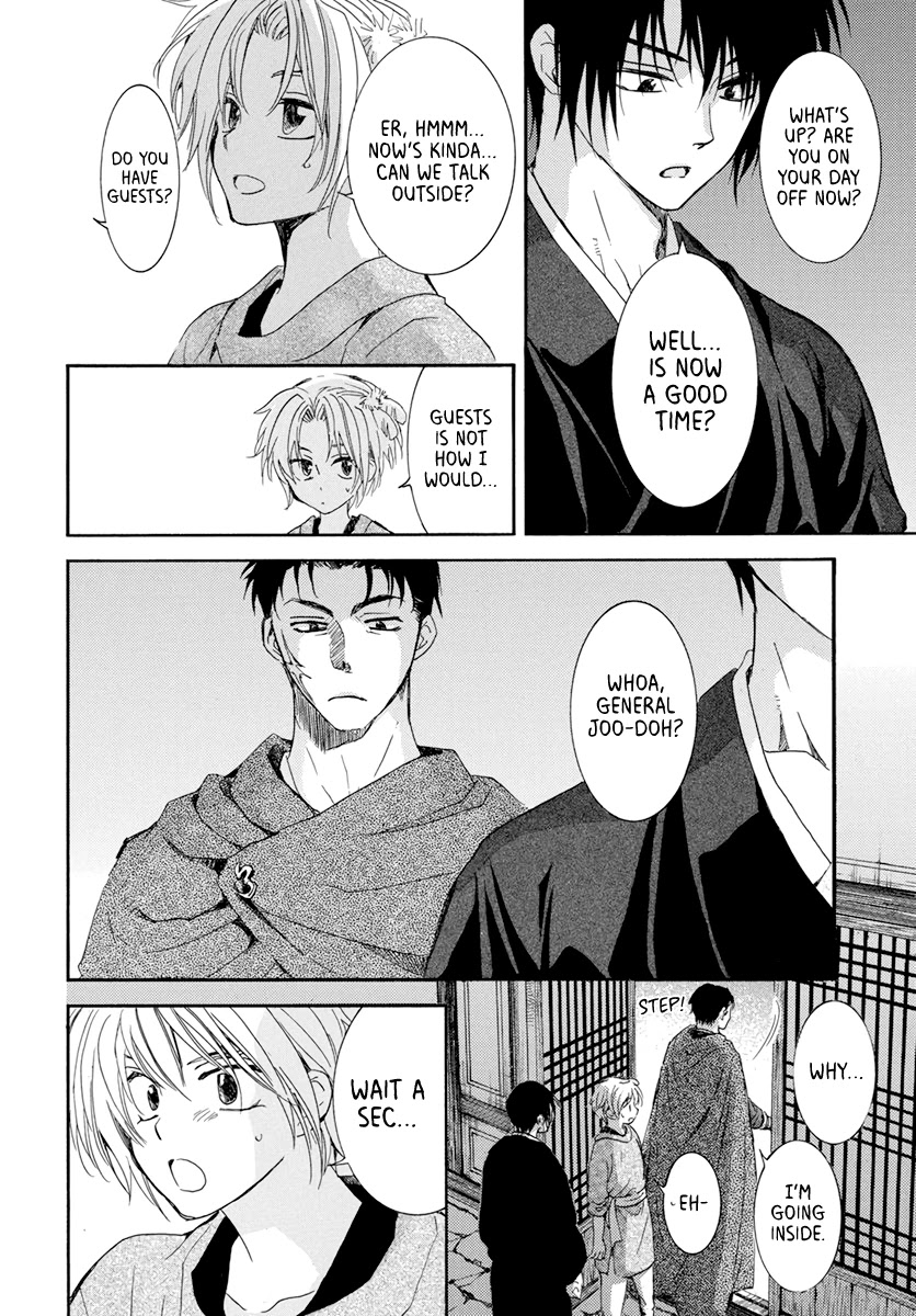 Akatsuki no Yona Chapter 206 page 20 - Chapter 206