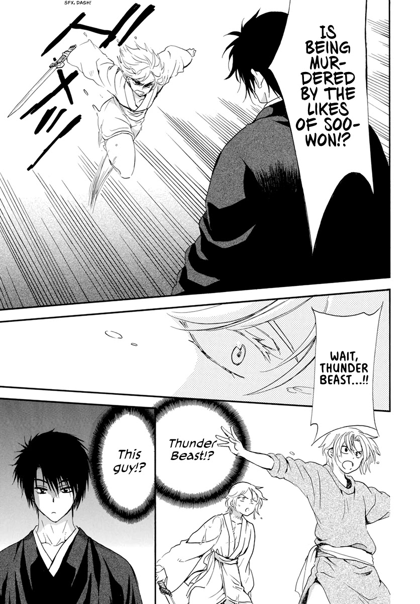Akatsuki no Yona Chapter 206 page 27 - Chapter 206