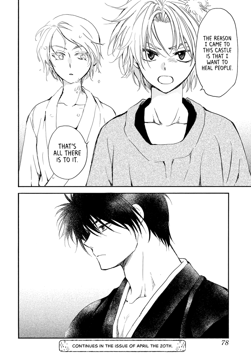 Akatsuki no Yona Chapter 206 page 30 - Chapter 206