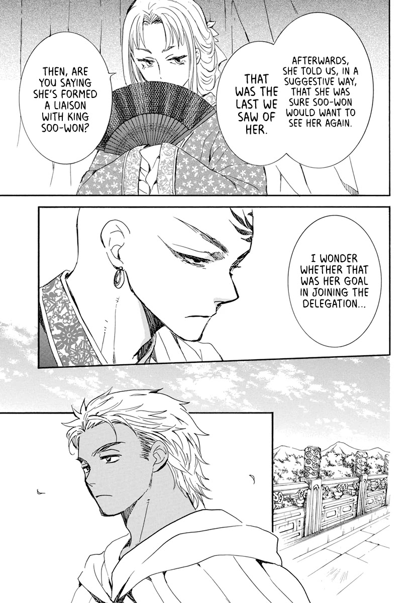 Akatsuki no Yona Chapter 206 page 5 - Chapter 206