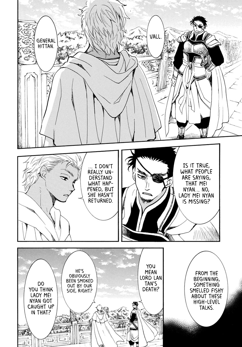 Akatsuki no Yona Chapter 206 page 6 - Chapter 206