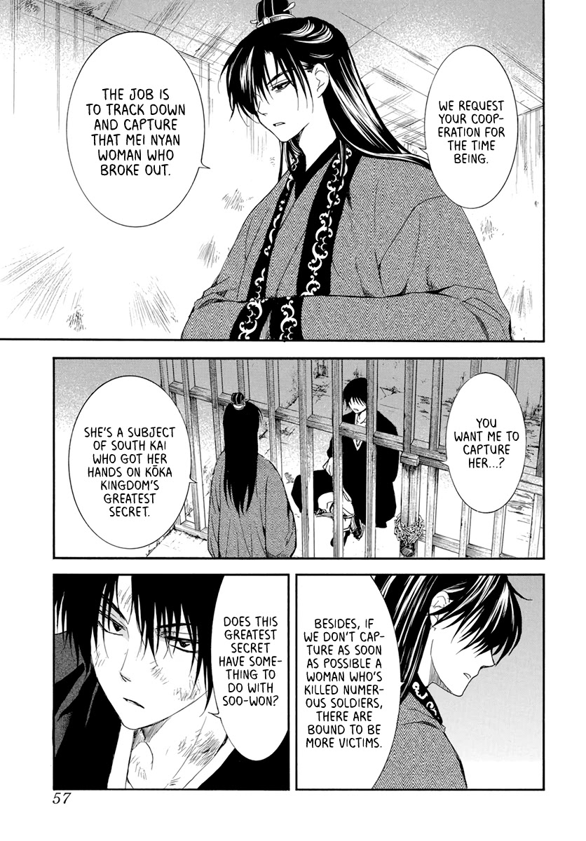 Akatsuki no Yona Chapter 206 page 9 - Chapter 206