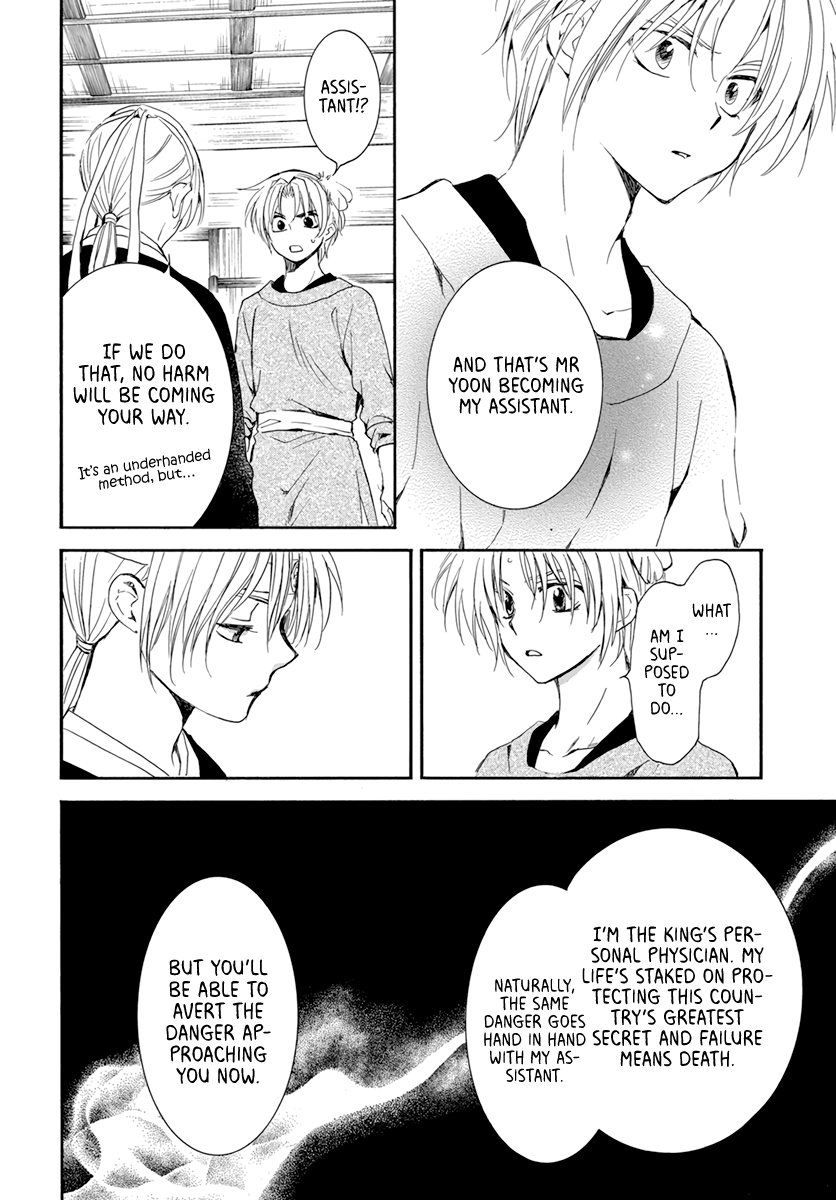 Akatsuki no Yona Chapter 207 page 10 - Chapter 207
