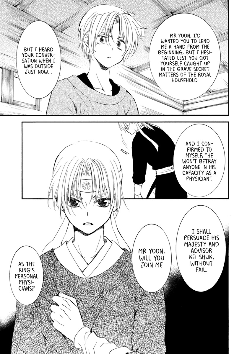 Akatsuki no Yona Chapter 207 page 11 - Chapter 207