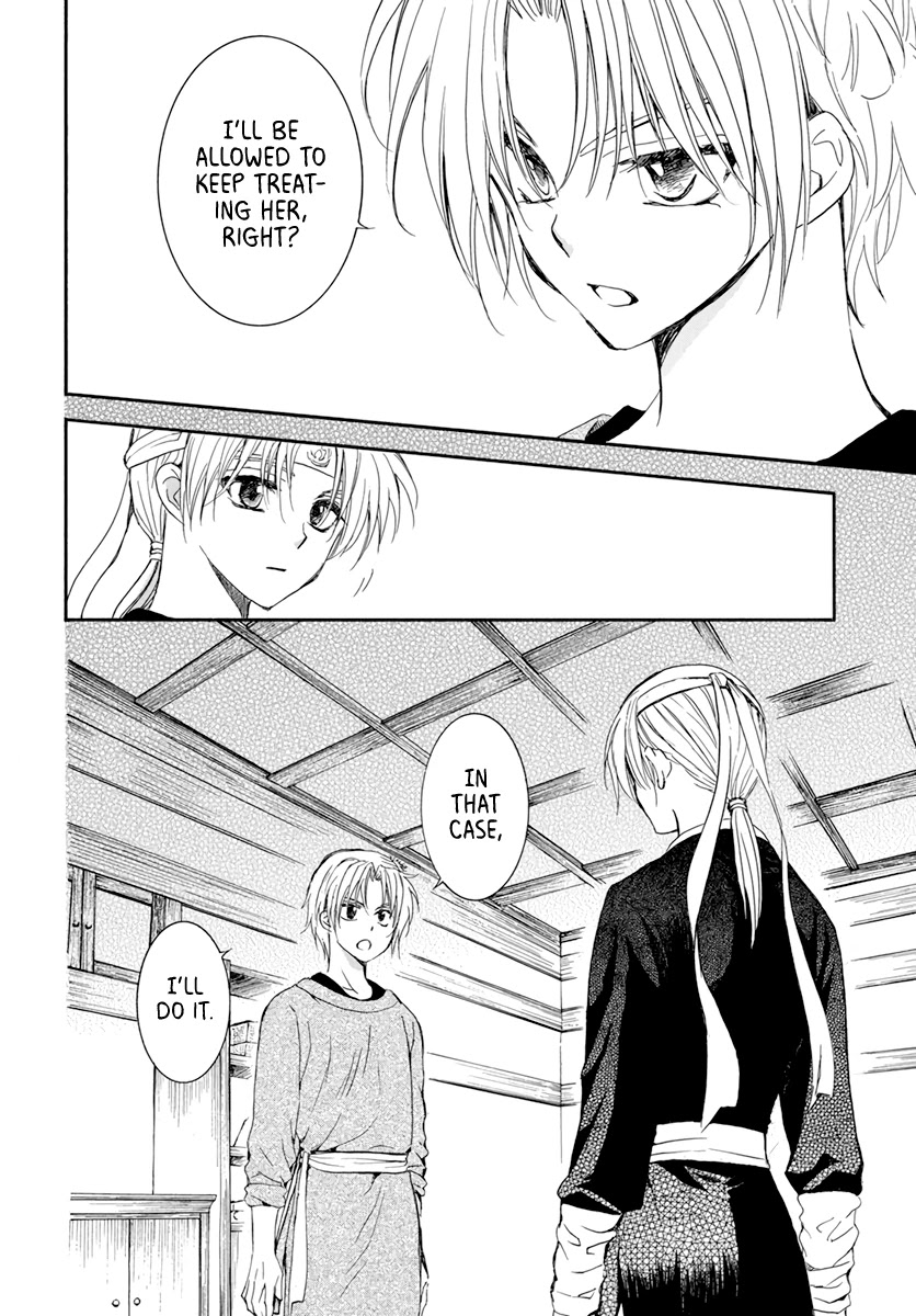 Akatsuki no Yona Chapter 207 page 12 - Chapter 207