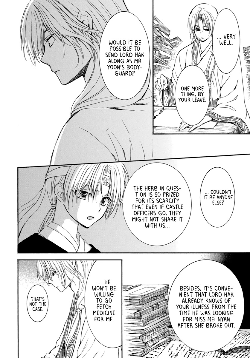 Akatsuki no Yona Chapter 207 page 14 - Chapter 207