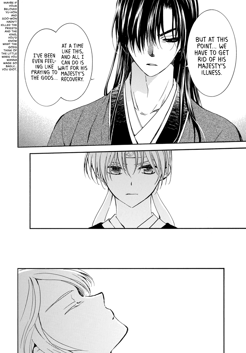 Akatsuki no Yona Chapter 207 page 16 - Chapter 207