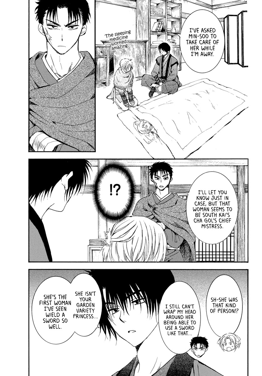 Akatsuki no Yona Chapter 207 page 17 - Chapter 207