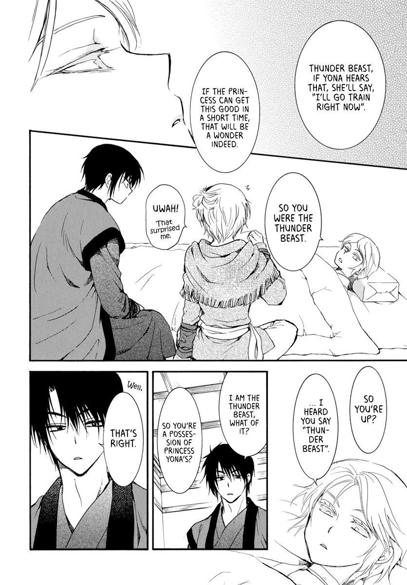 Akatsuki no Yona Chapter 207 page 18 - Chapter 207