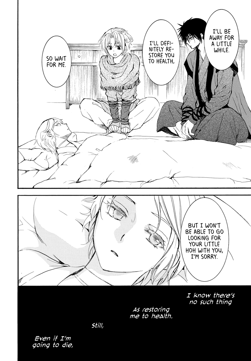 Akatsuki no Yona Chapter 207 page 20 - Chapter 207