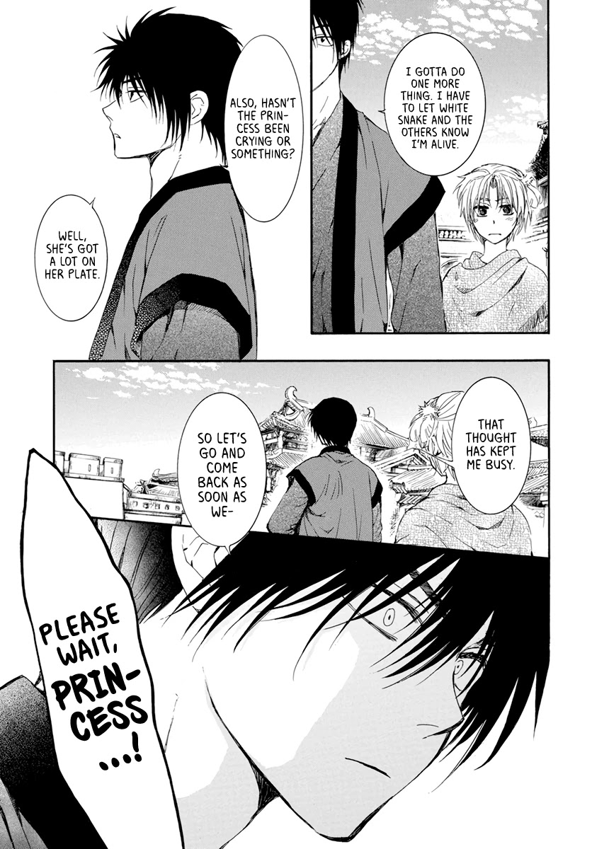 Akatsuki no Yona Chapter 207 page 23 - Chapter 207