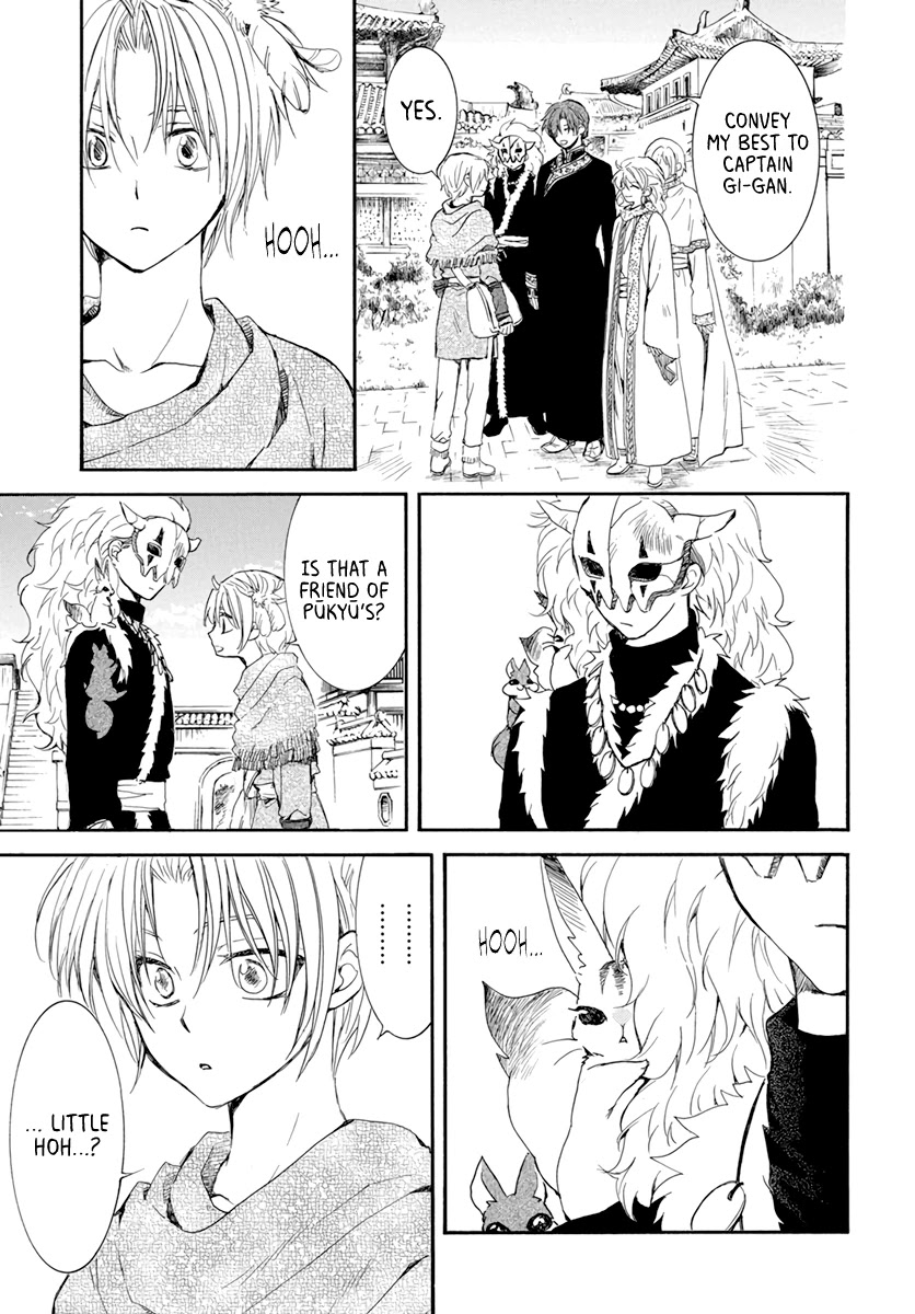 Akatsuki no Yona Chapter 207 page 31 - Chapter 207