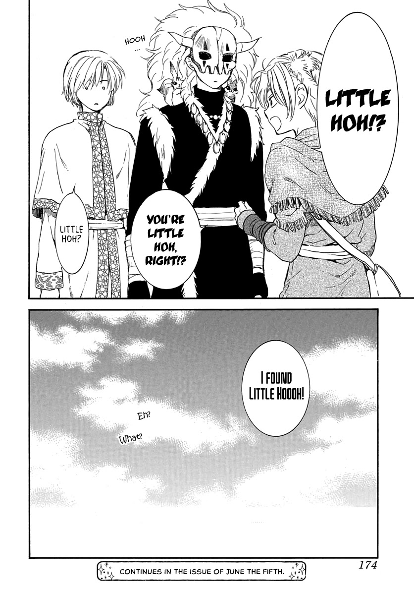 Akatsuki no Yona Chapter 207 page 32 - Chapter 207